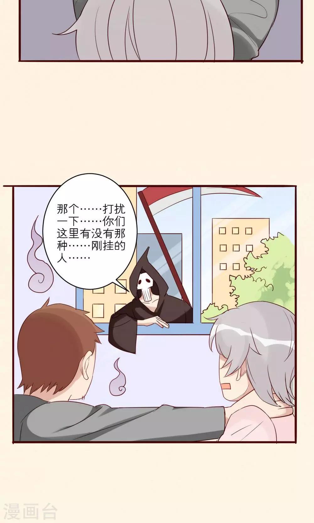 第31话-第32话