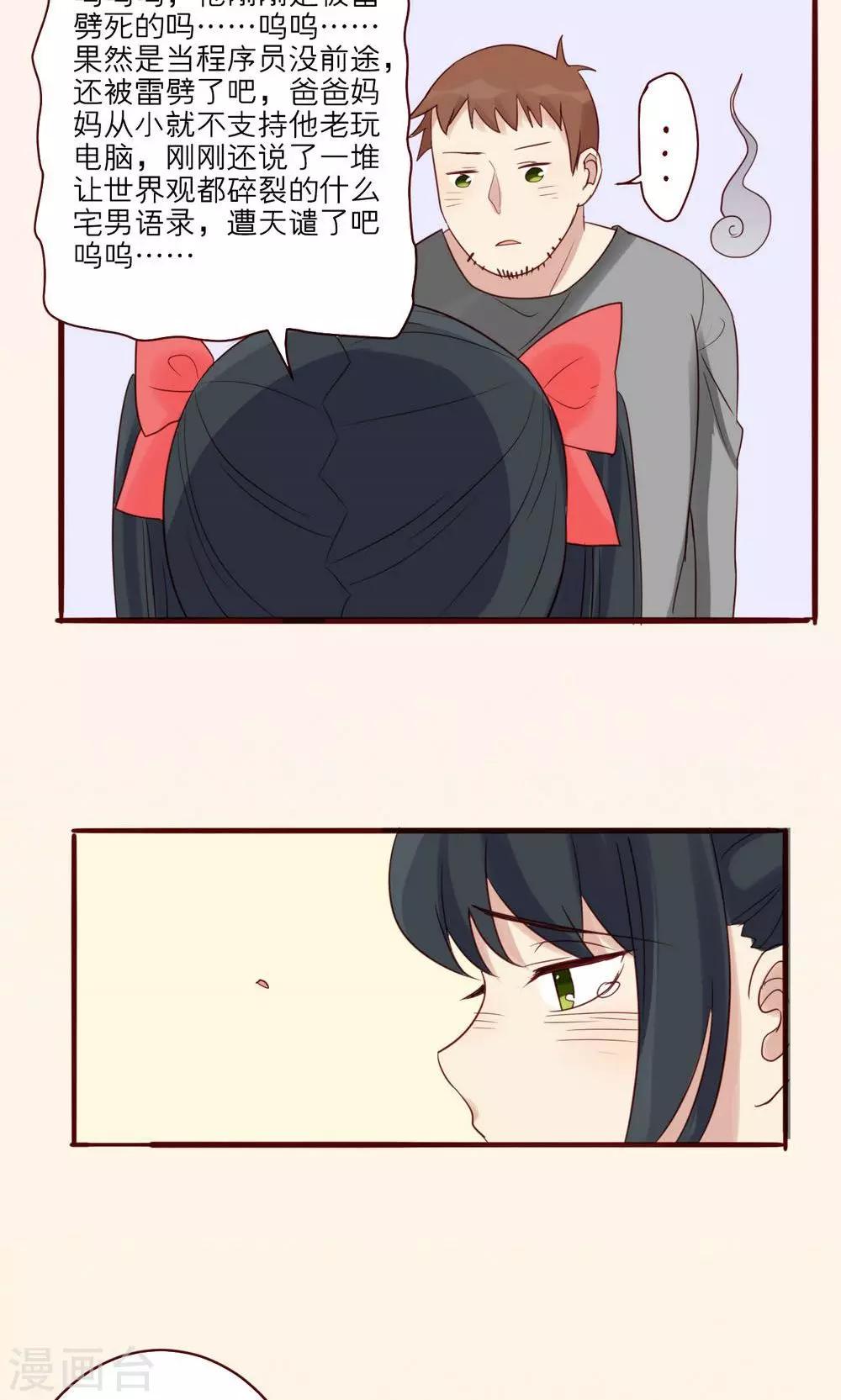 第31话-第32话