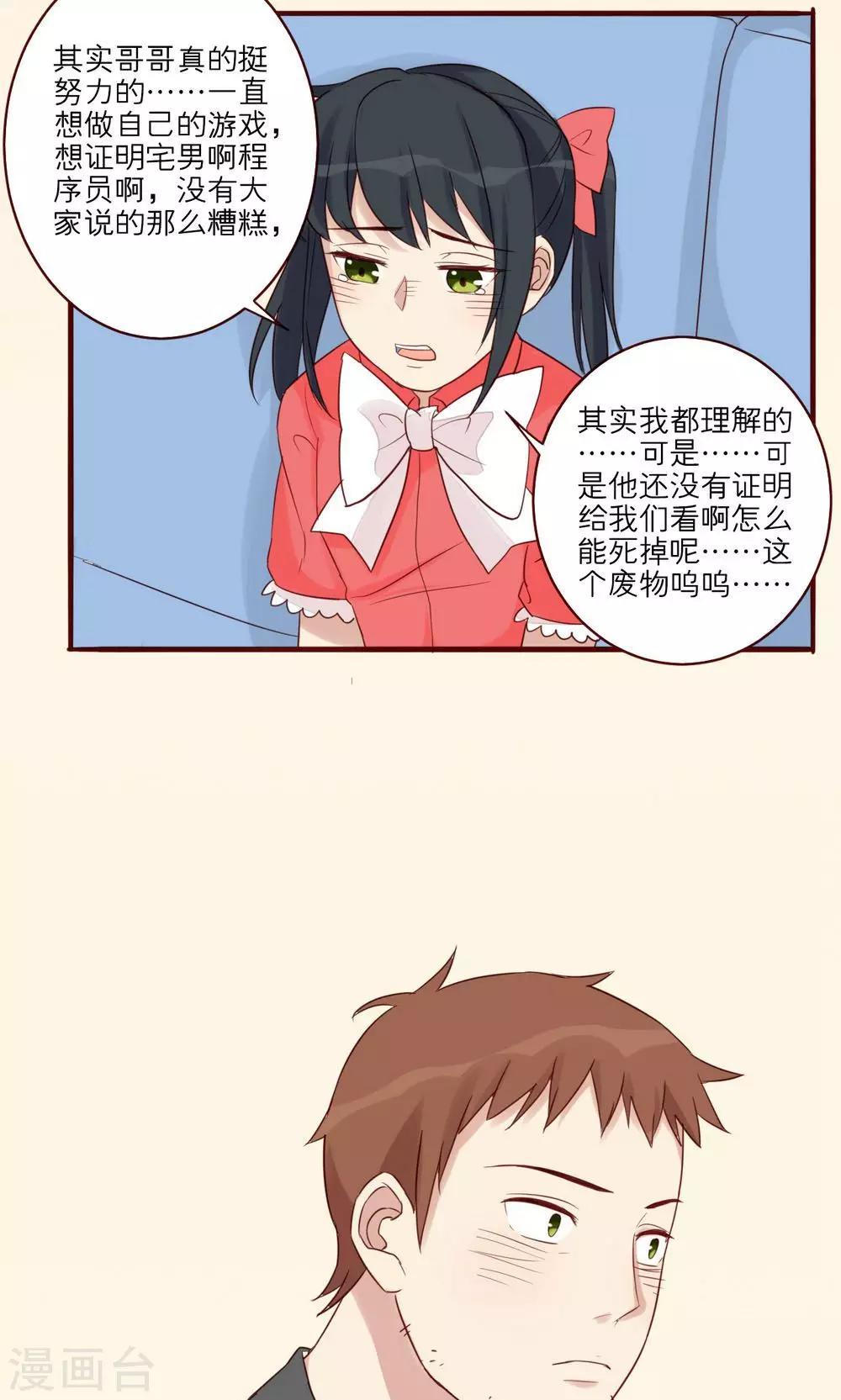 第31话-第32话