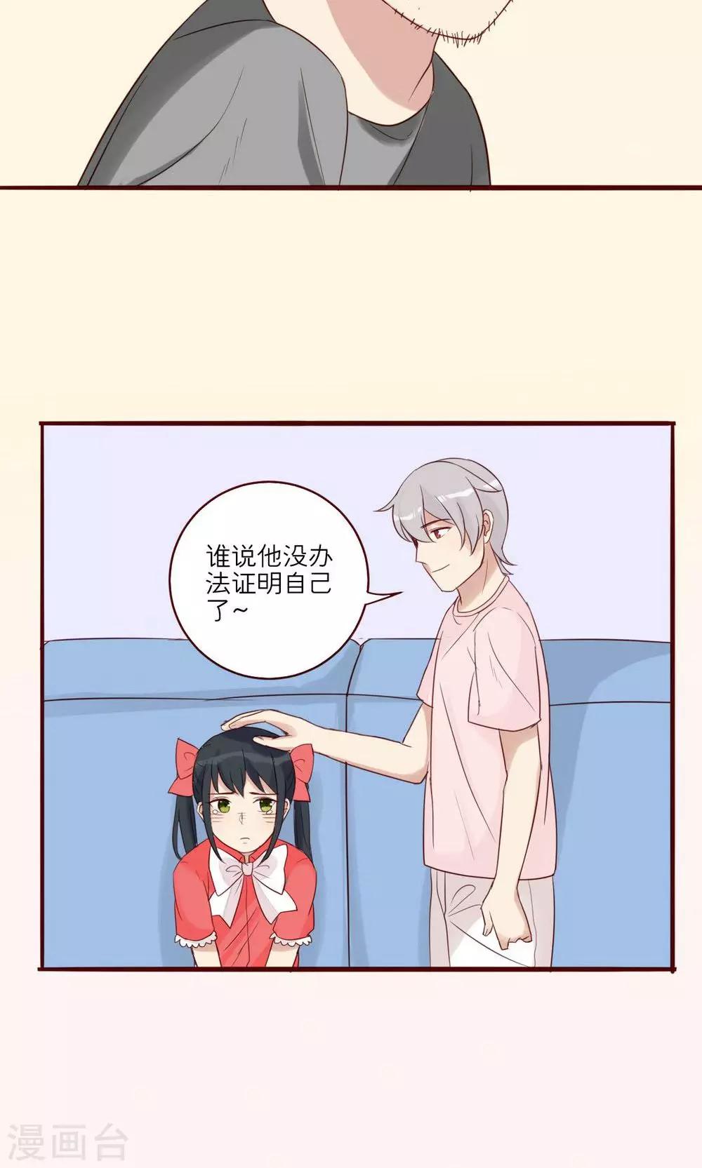 第31话-第32话