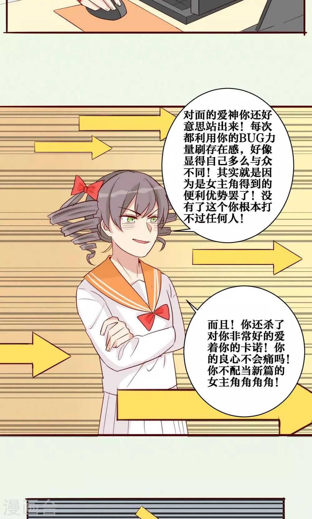 第31话-第32话