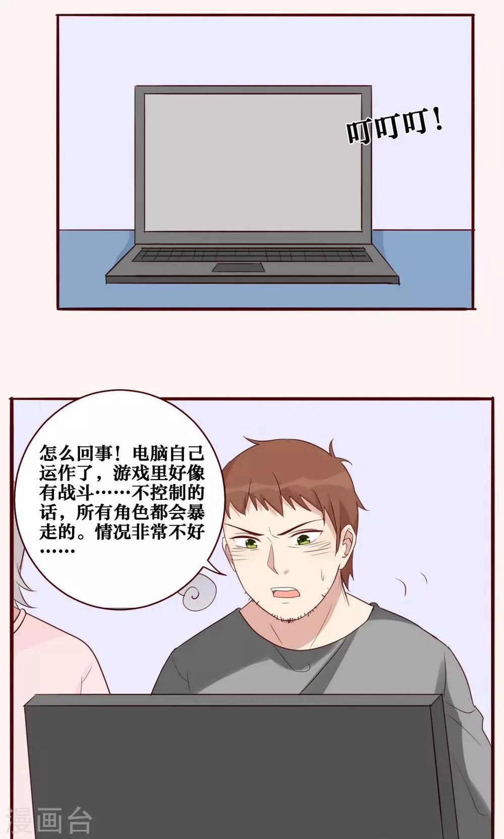 第31话-第32话
