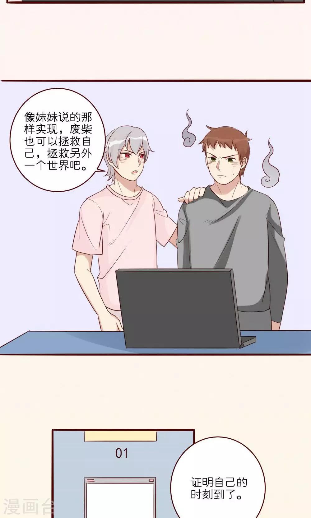 第31话-第32话