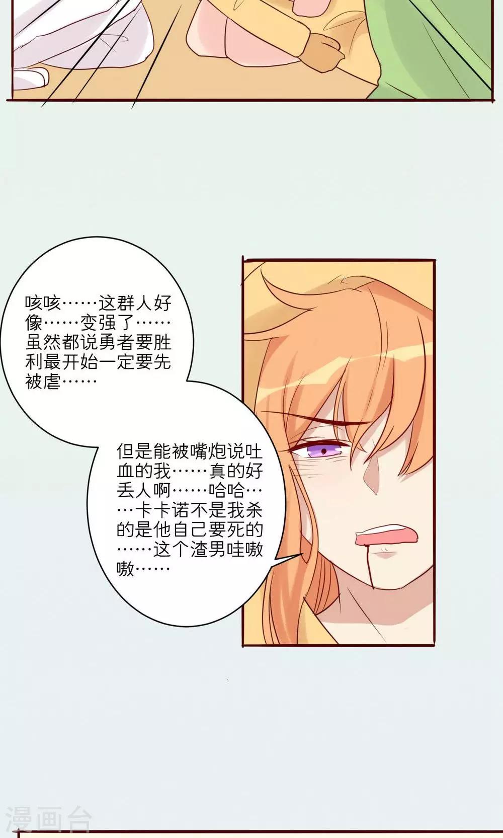 第31话-第32话