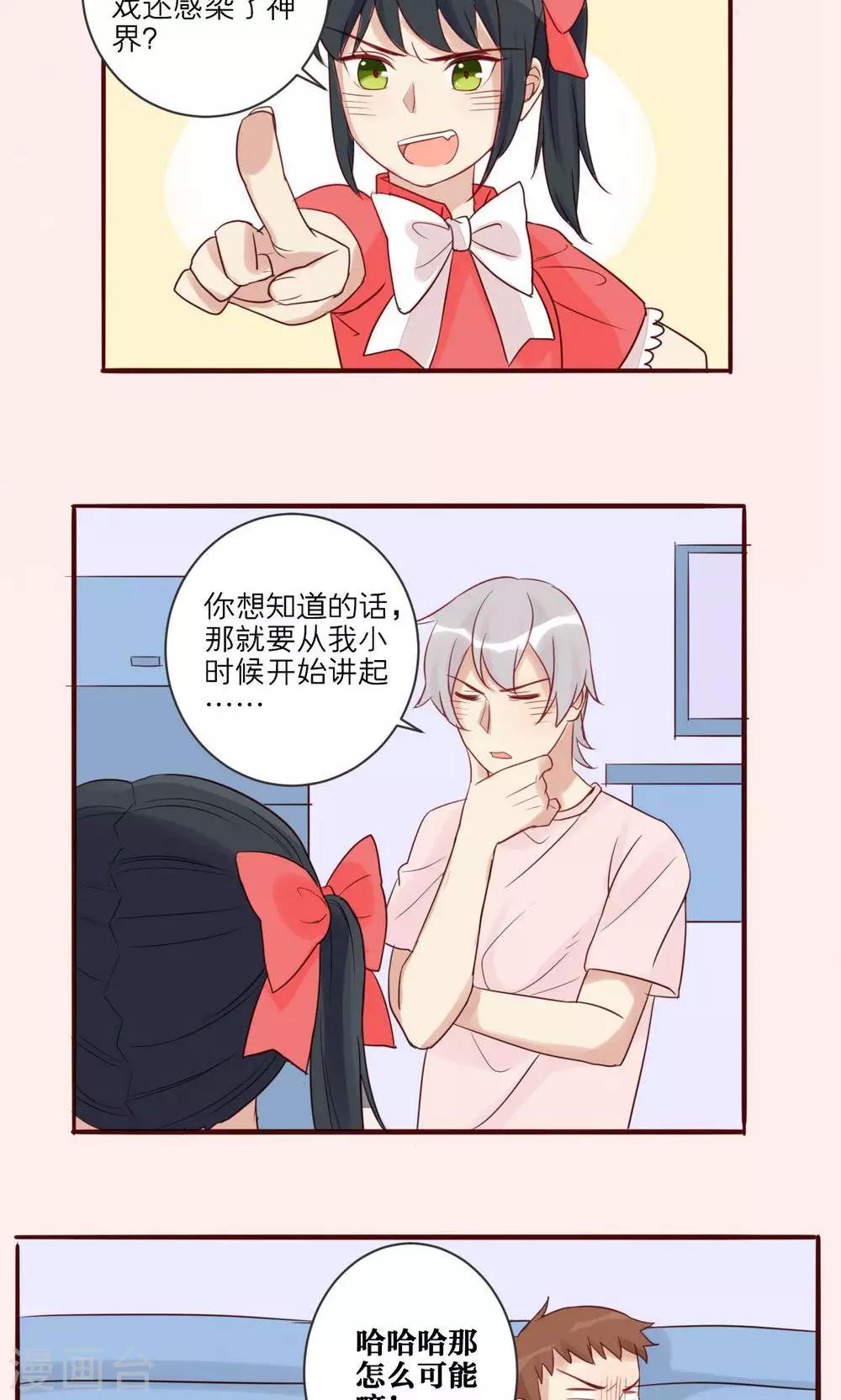 第31话-第32话