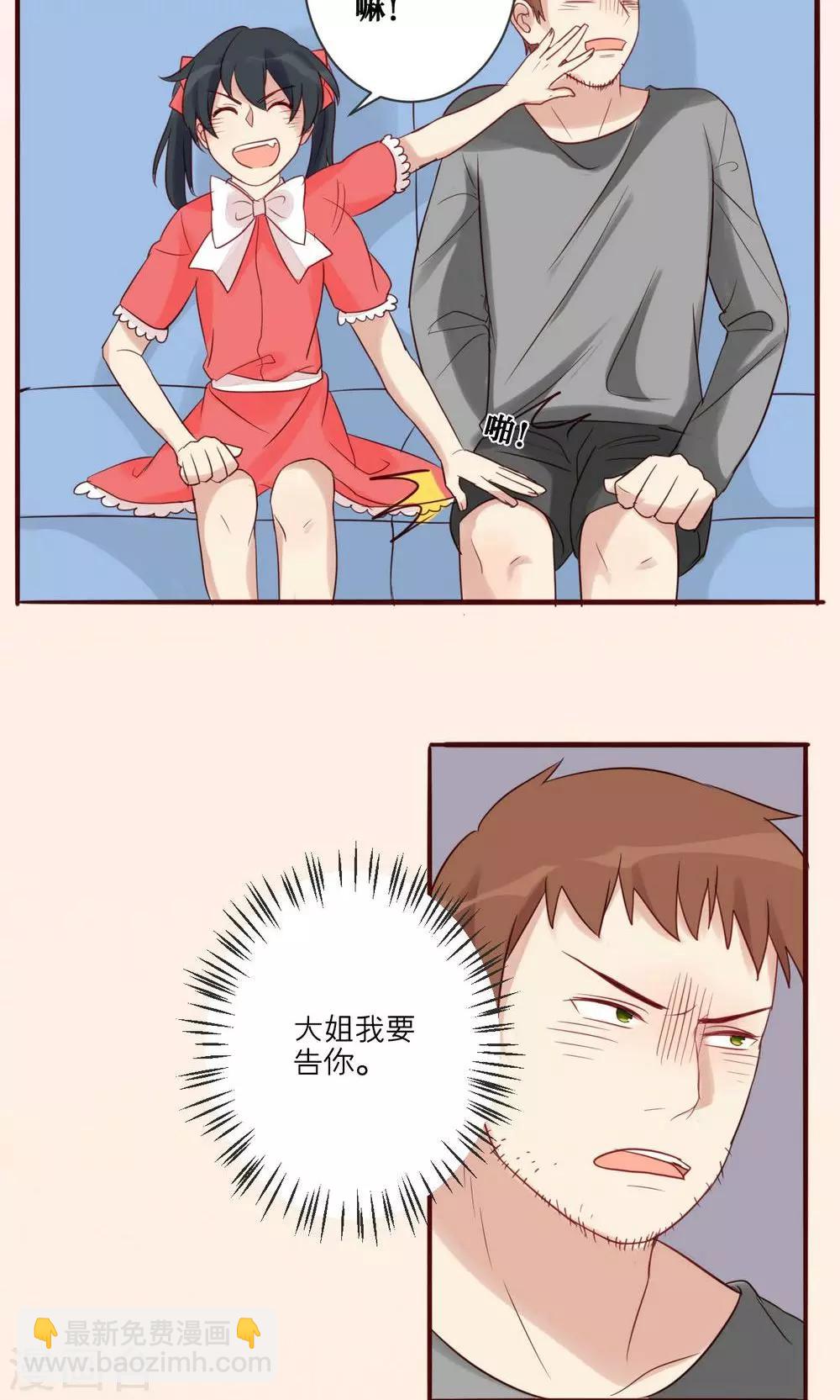 第31话-第32话