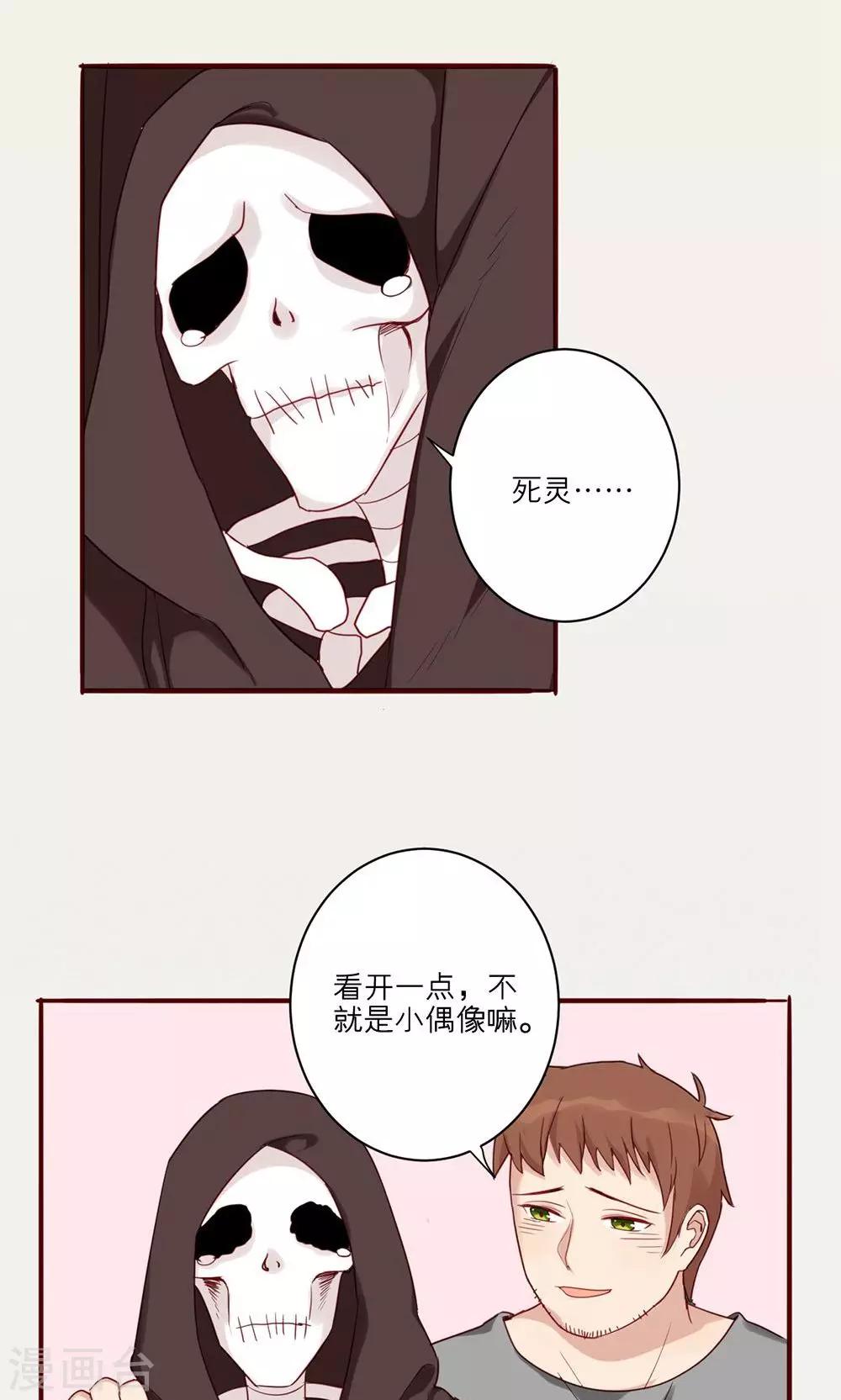 第33话-第34话