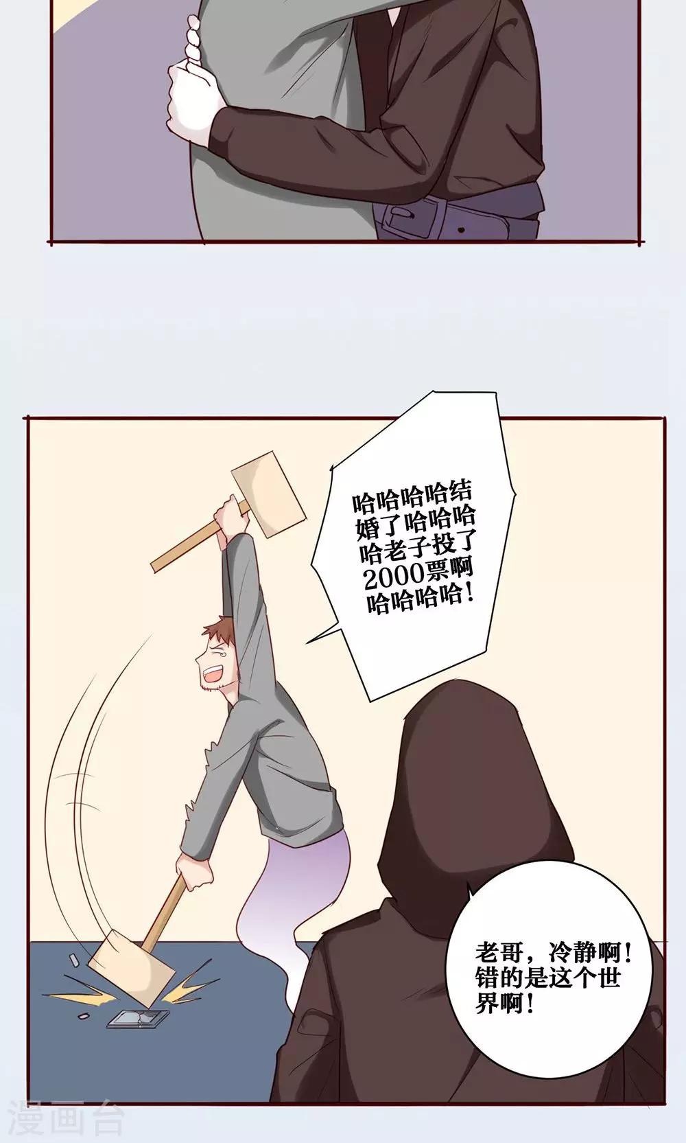 第33话-第34话
