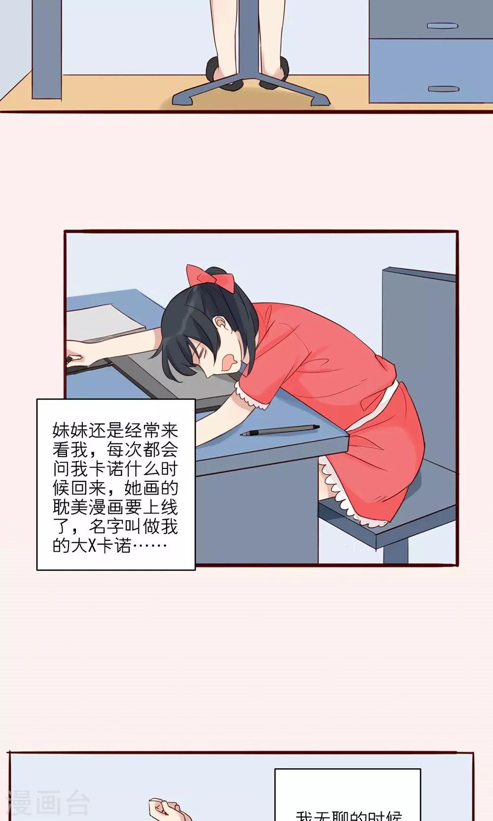 第33话-第34话