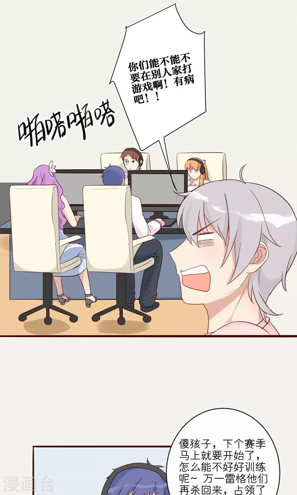 第33话-第34话
