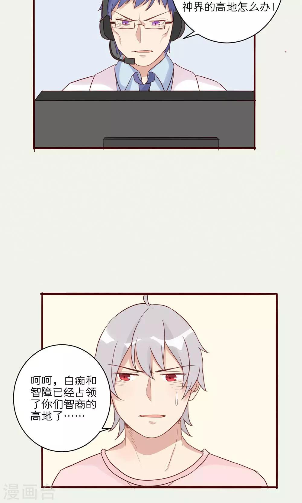 第33话-第34话