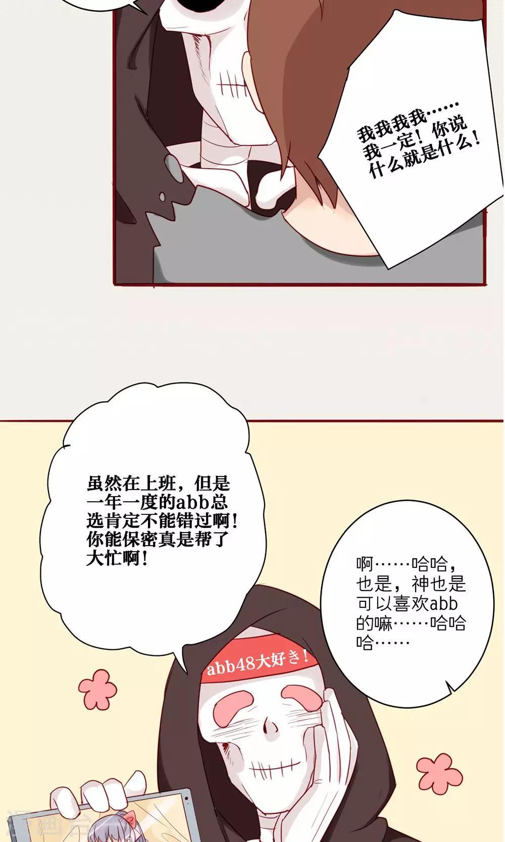 第33话-第34话