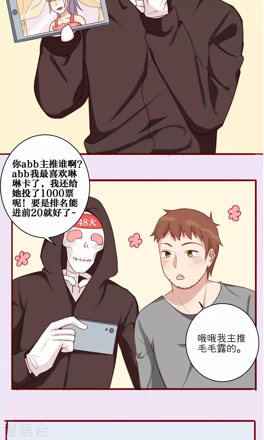第33话-第34话