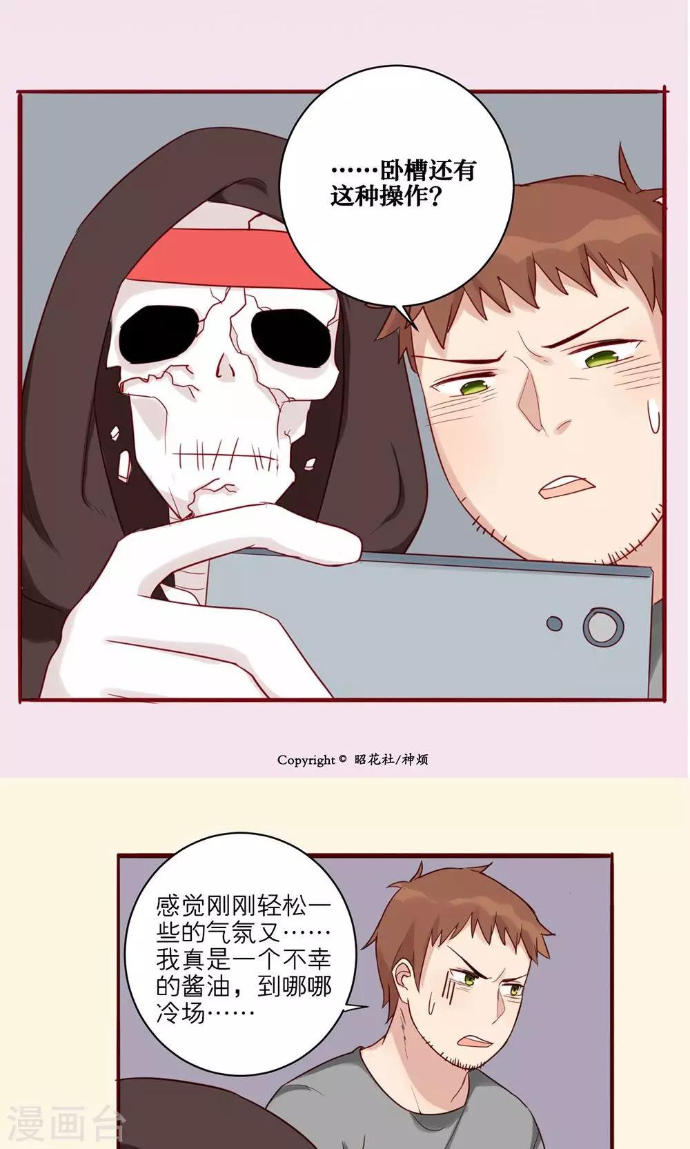 第33话-第34话
