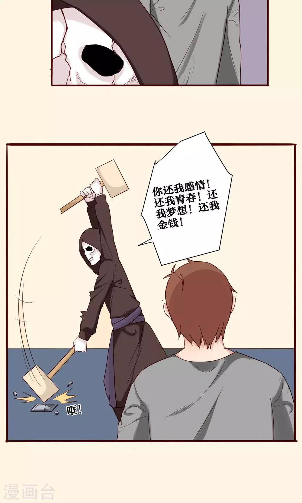 第33话-第34话
