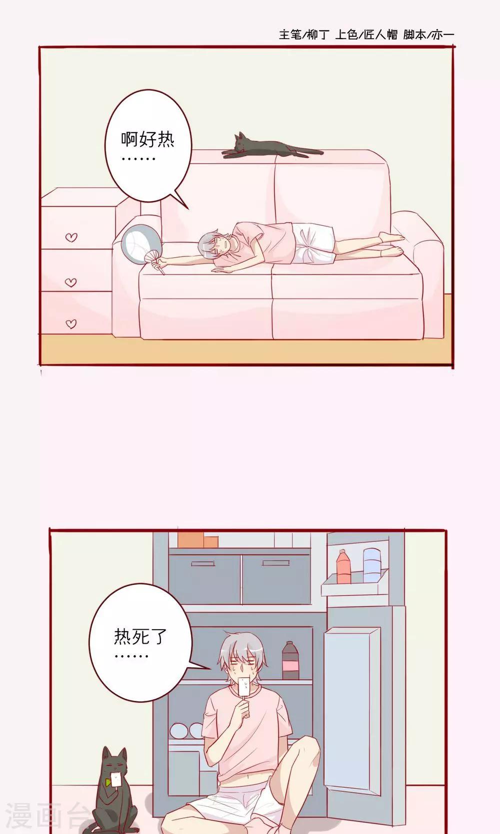 第35话-第36话