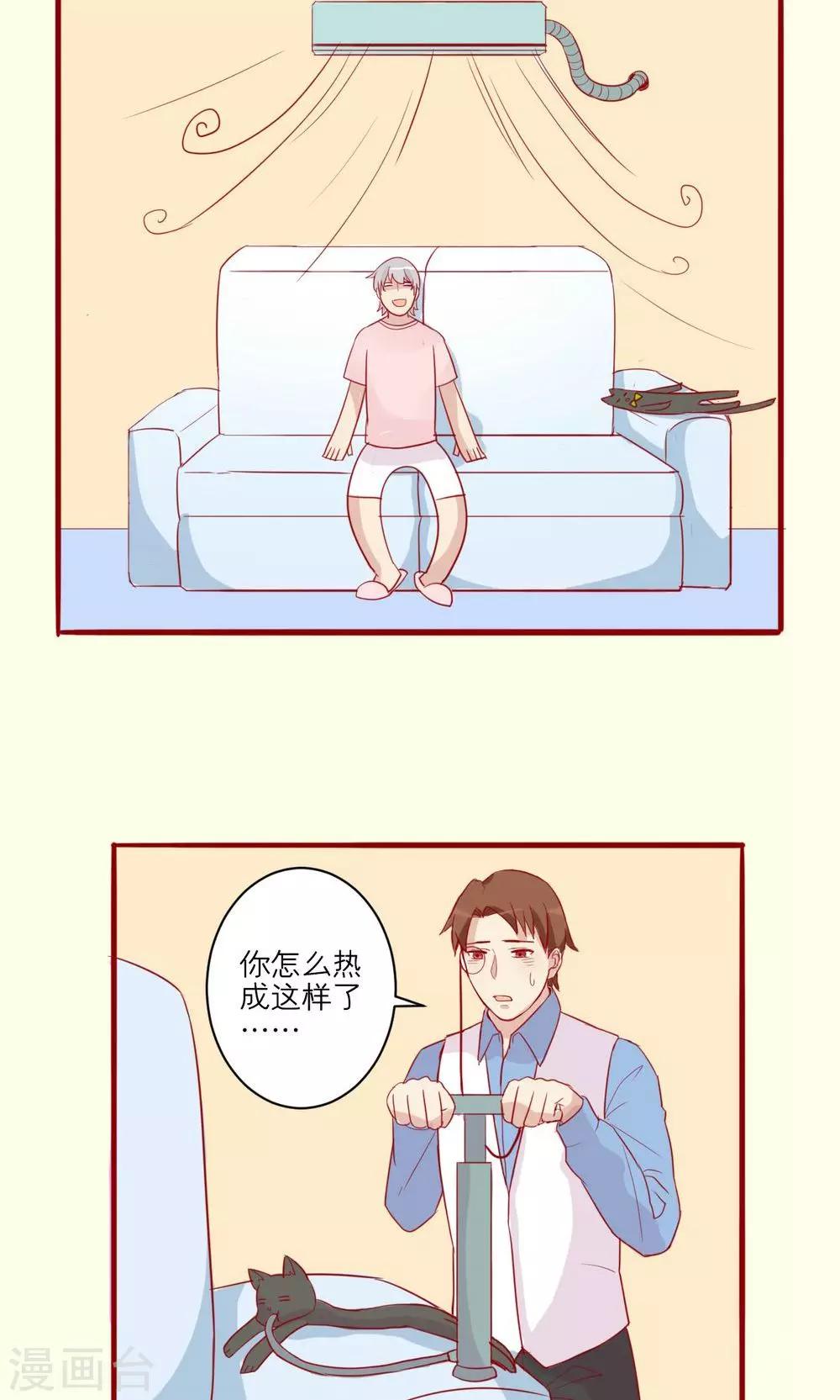 第35话-第36话
