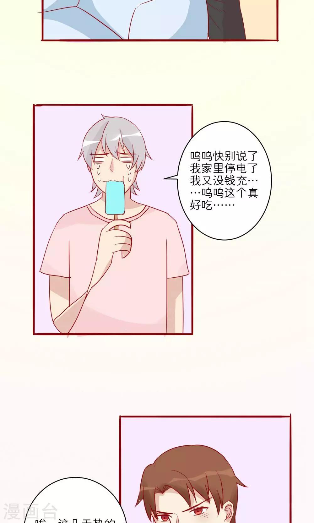 第35话-第36话