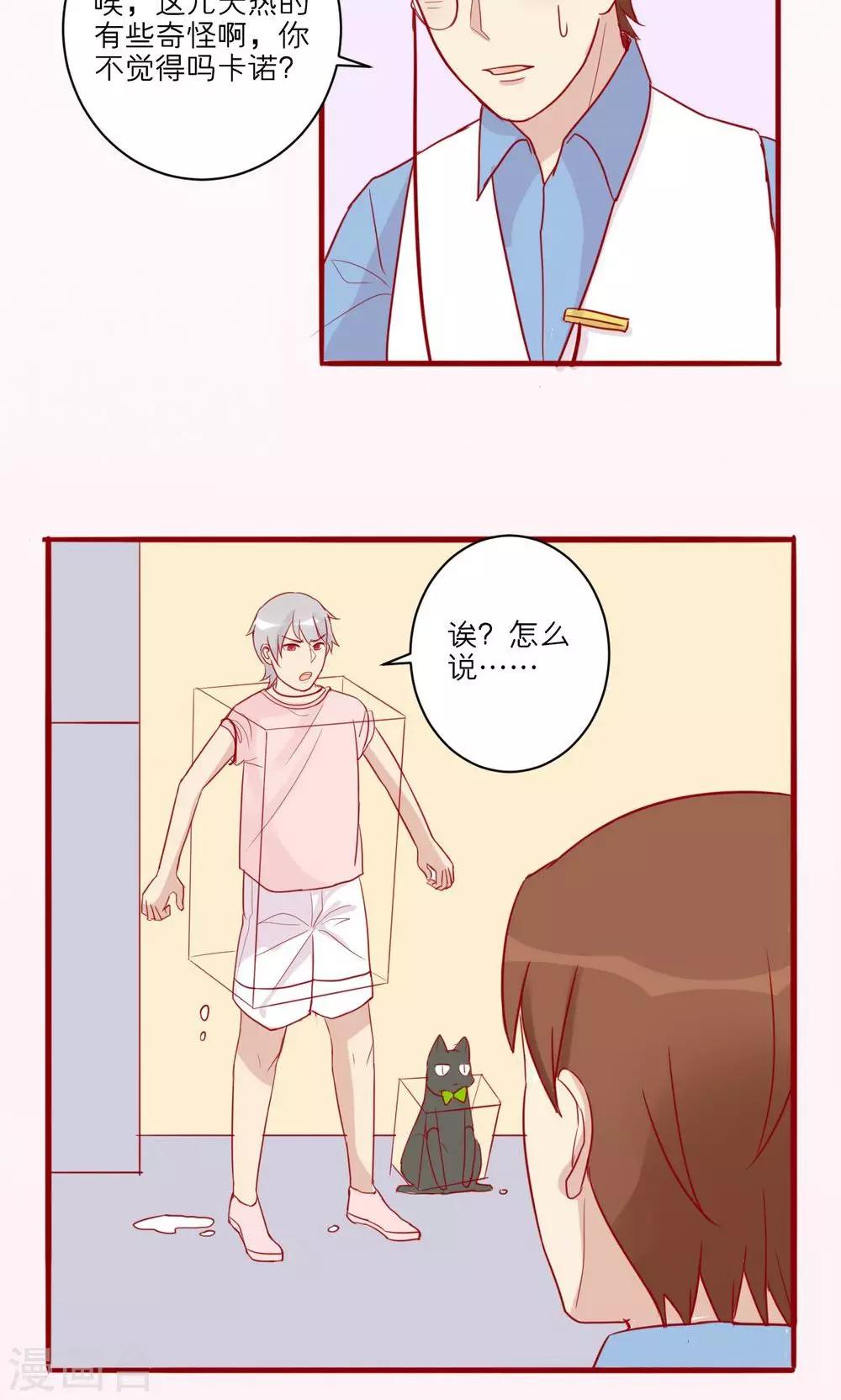 第35话-第36话