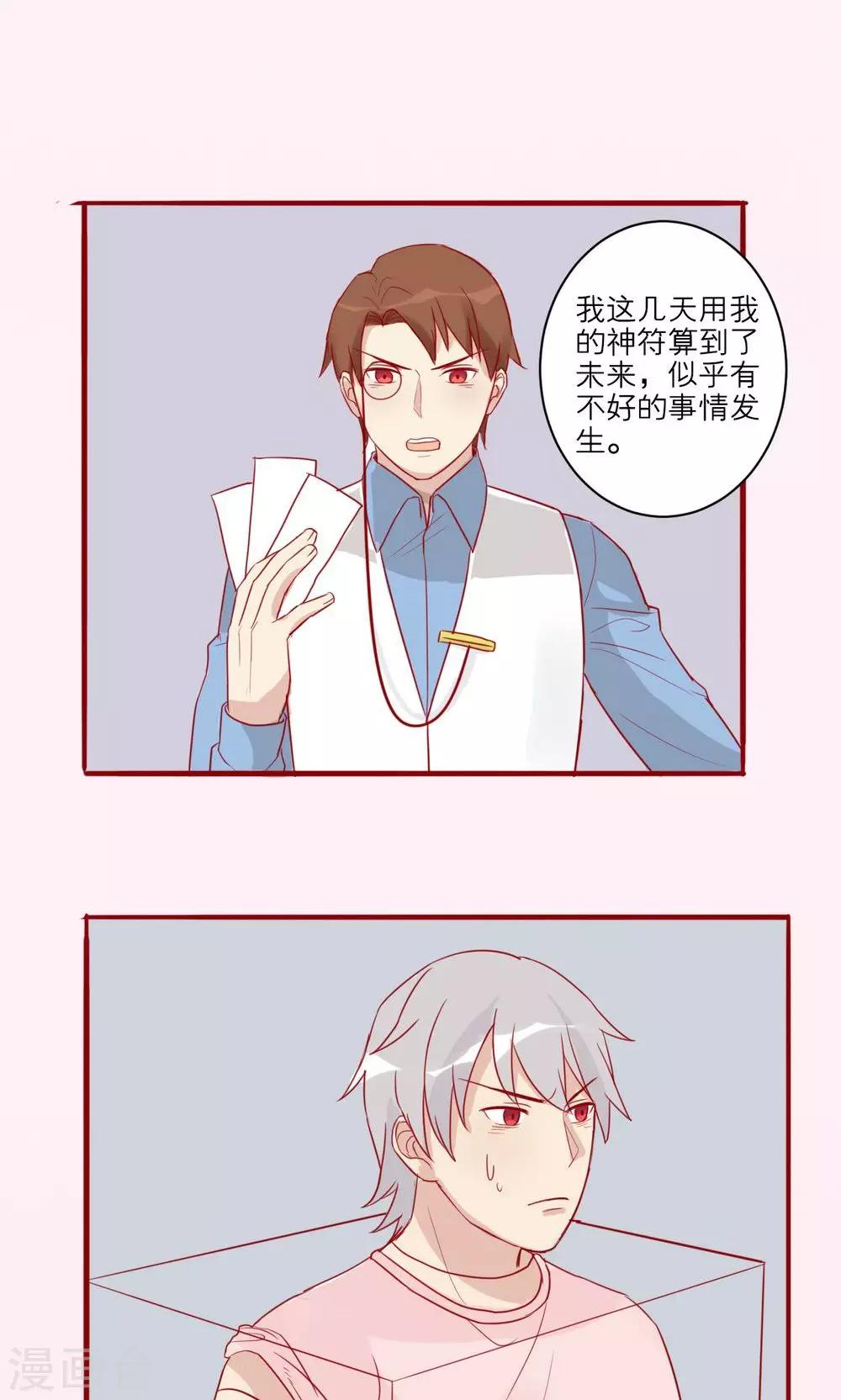 第35话-第36话