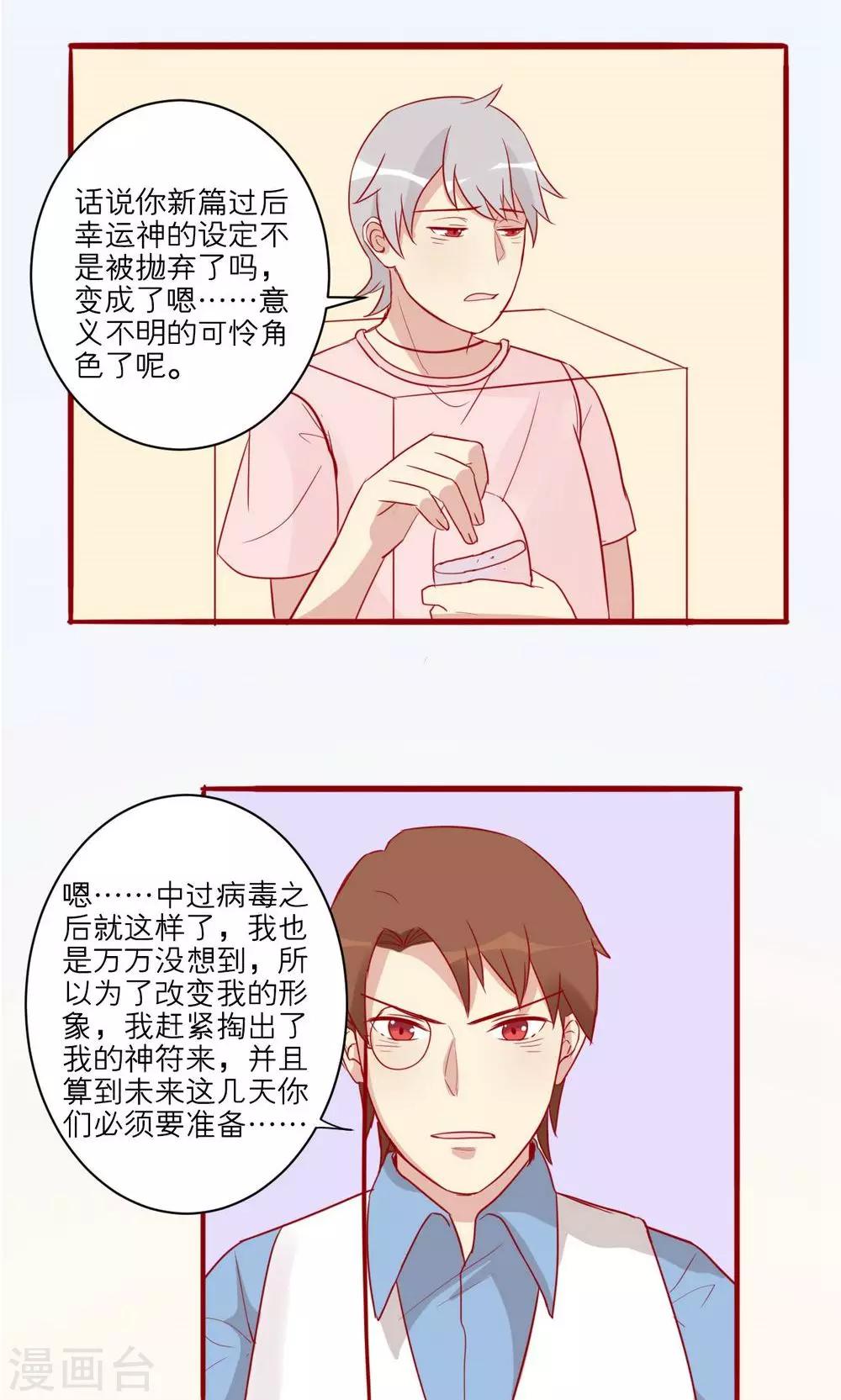 第35话-第36话