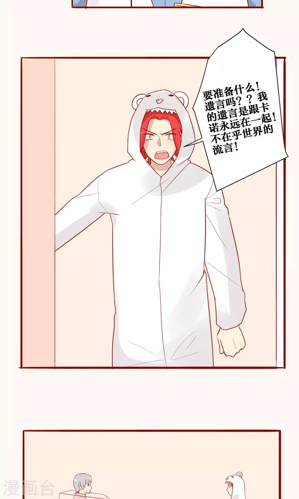 第35话-第36话