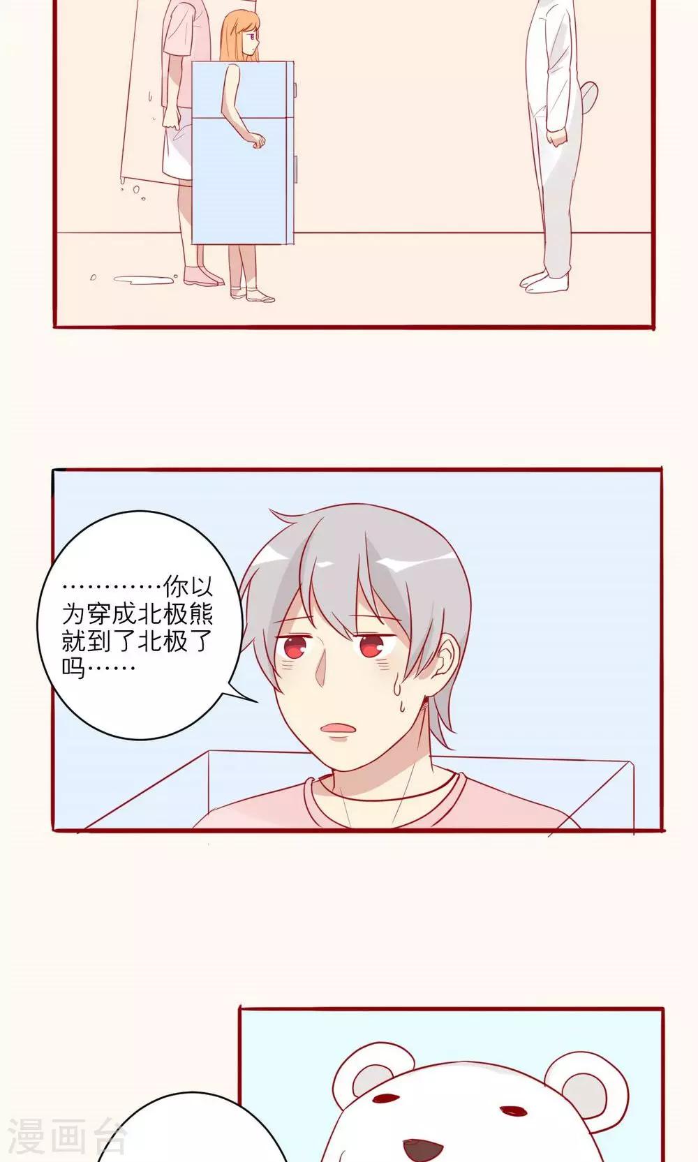 第35话-第36话