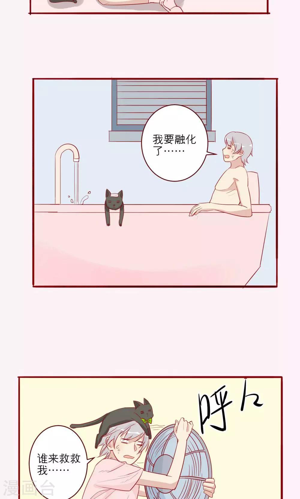 第35话-第36话
