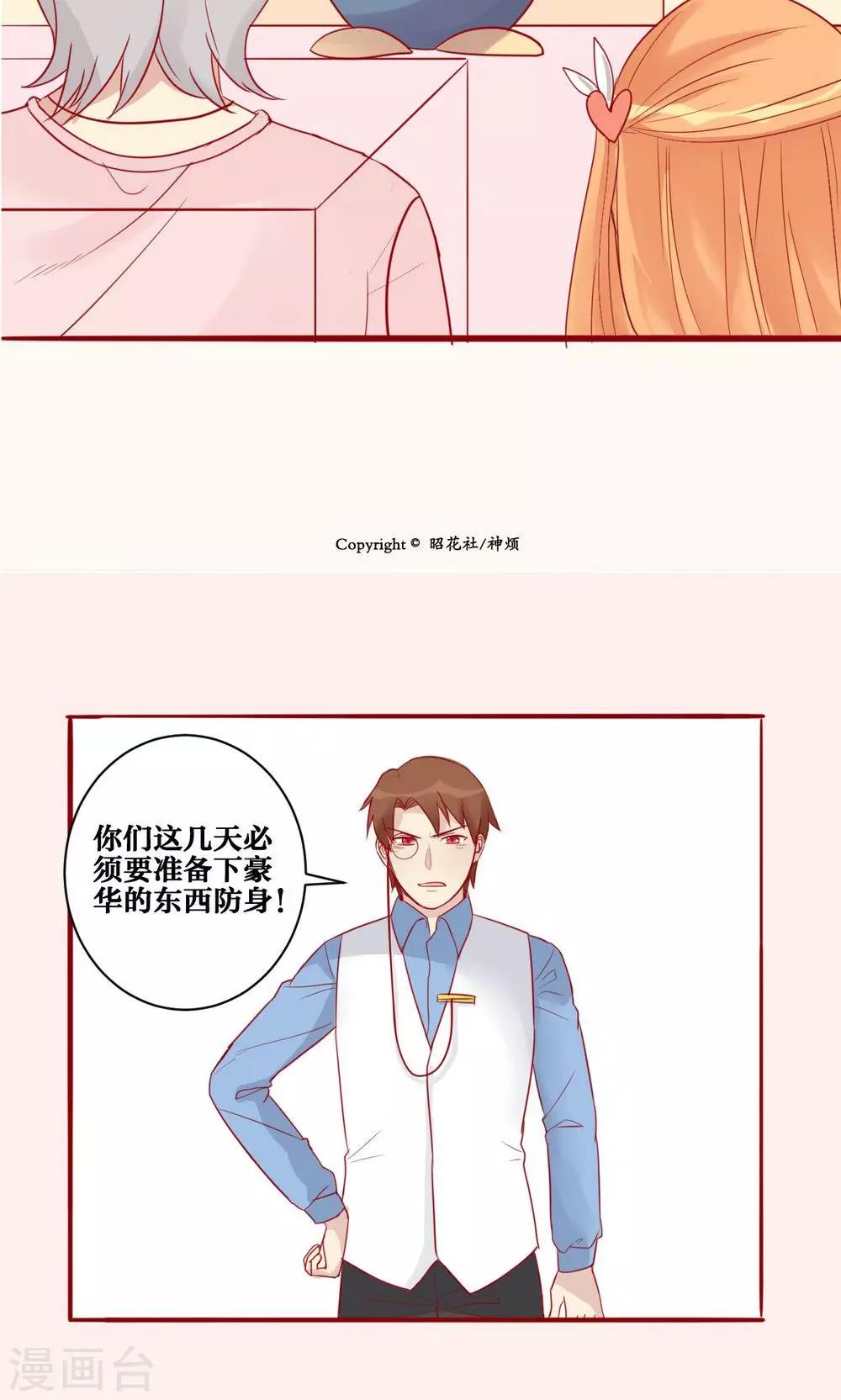 第35话-第36话