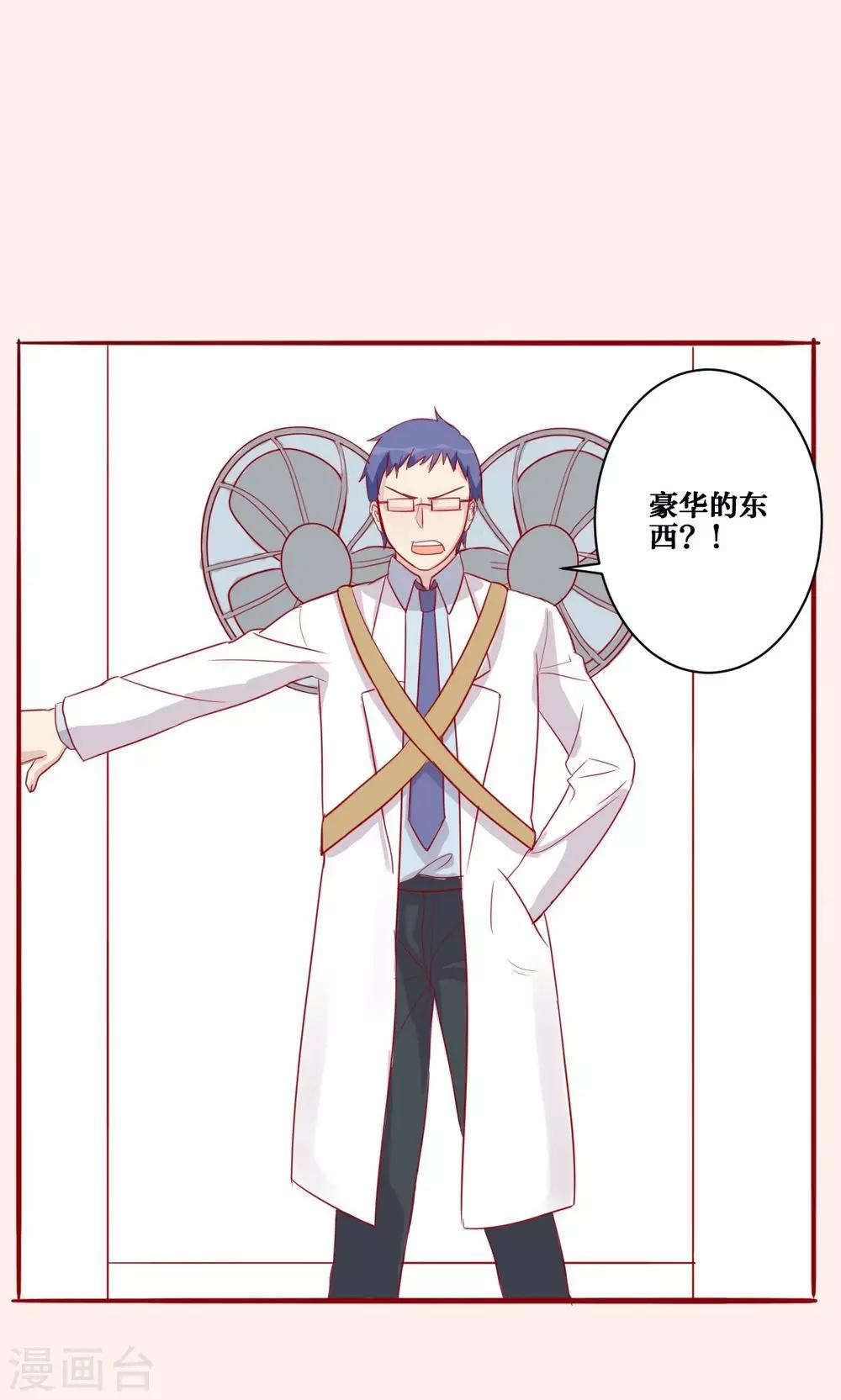 第35话-第36话