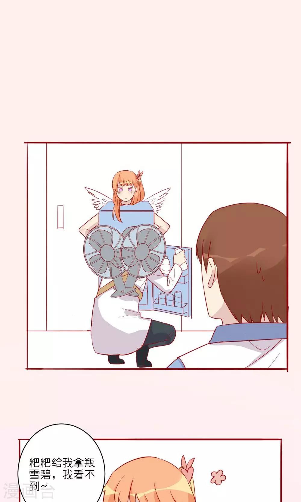第35话-第36话