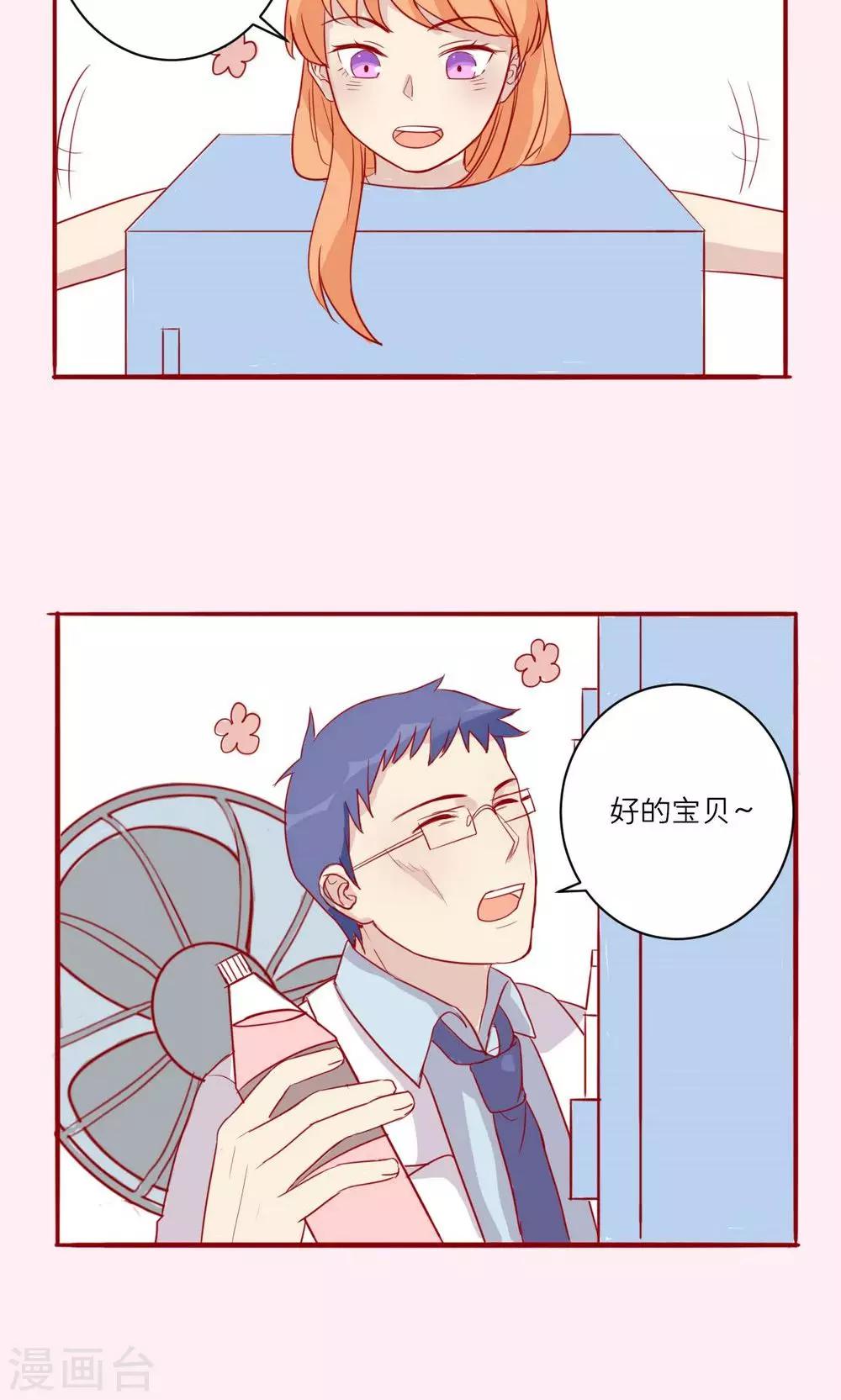 第35话-第36话