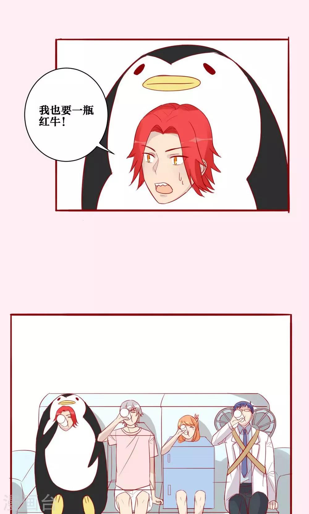 第35话-第36话
