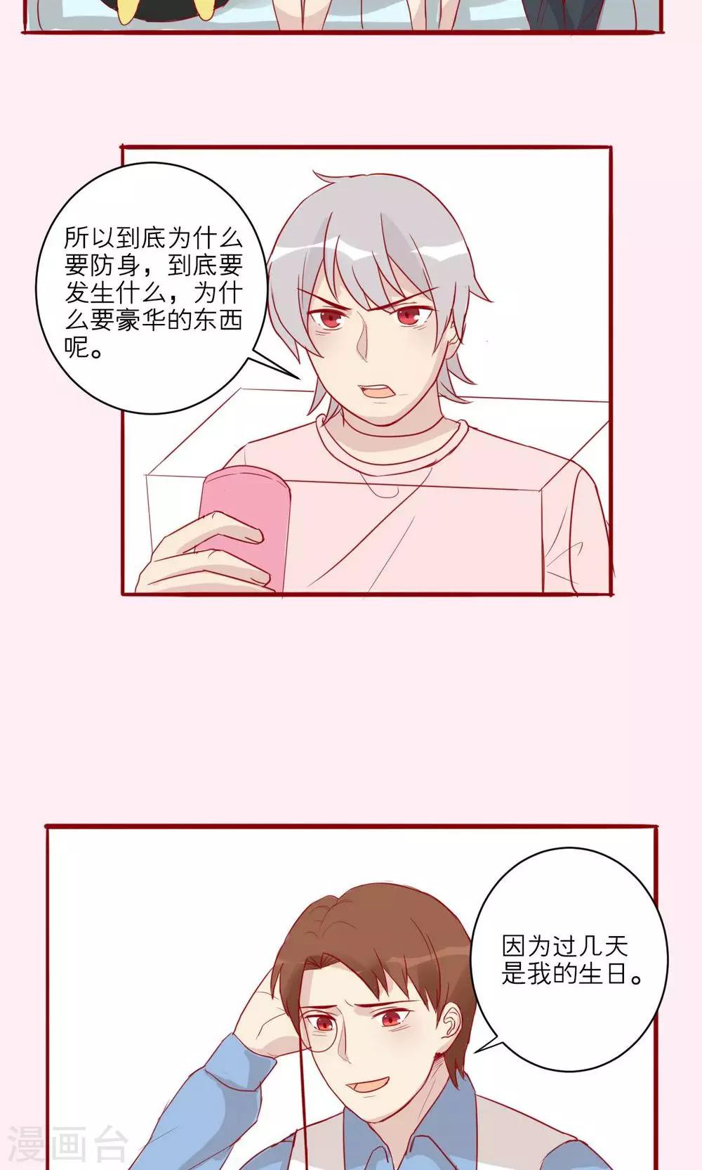 第35话-第36话