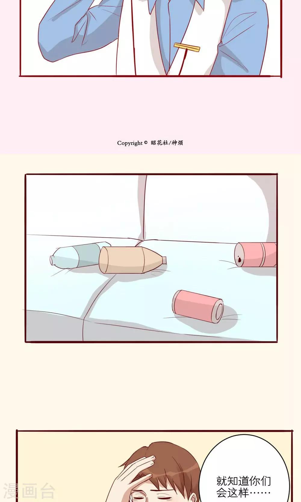 第35话-第36话