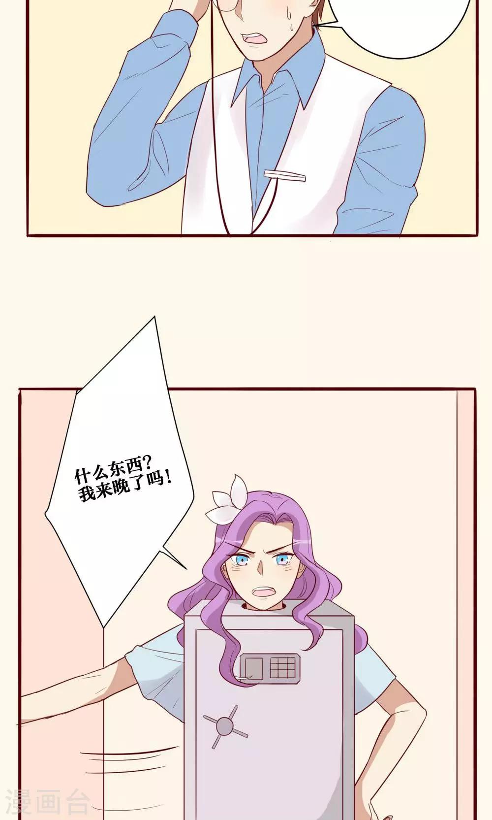 第35话-第36话