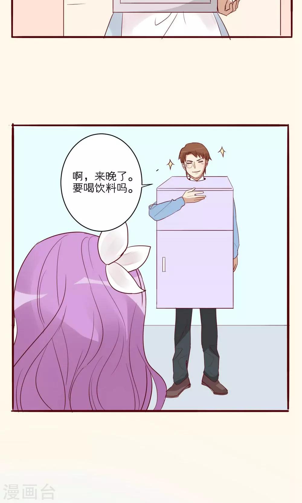 第35话-第36话