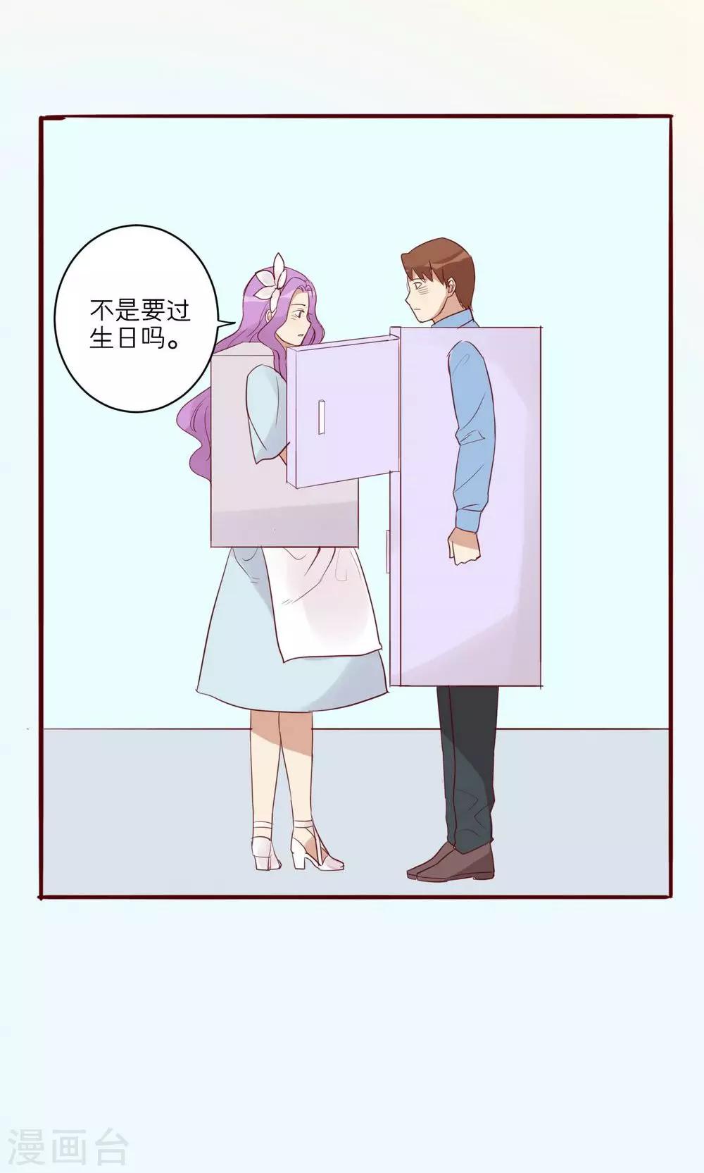 第35话-第36话