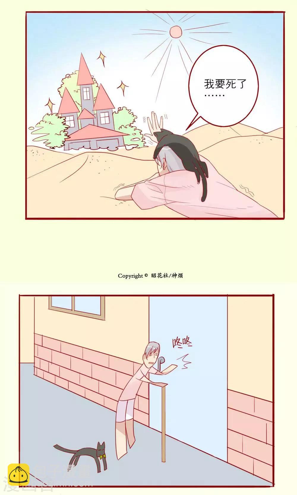 第35话-第36话