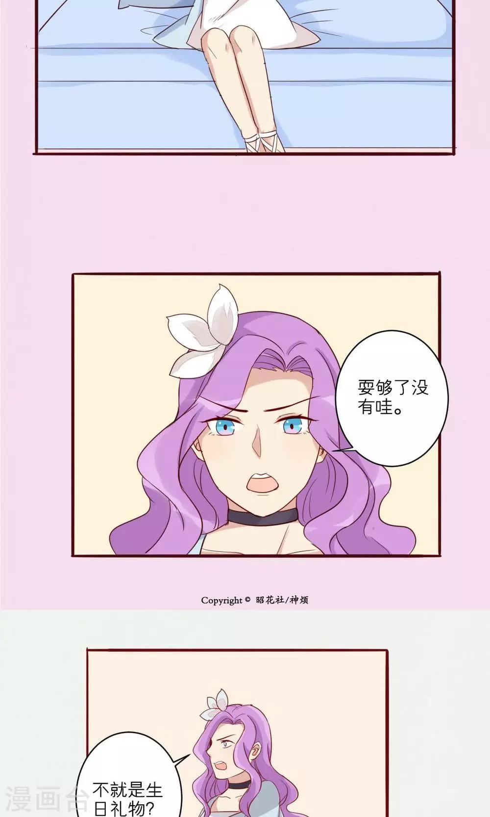 第37话-第38话