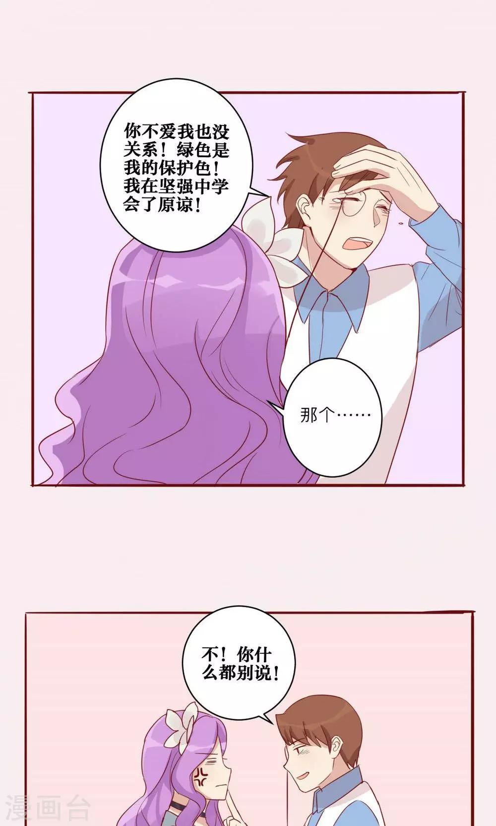 第37话-第38话