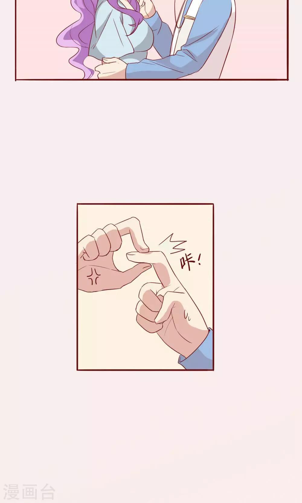 第37话-第38话