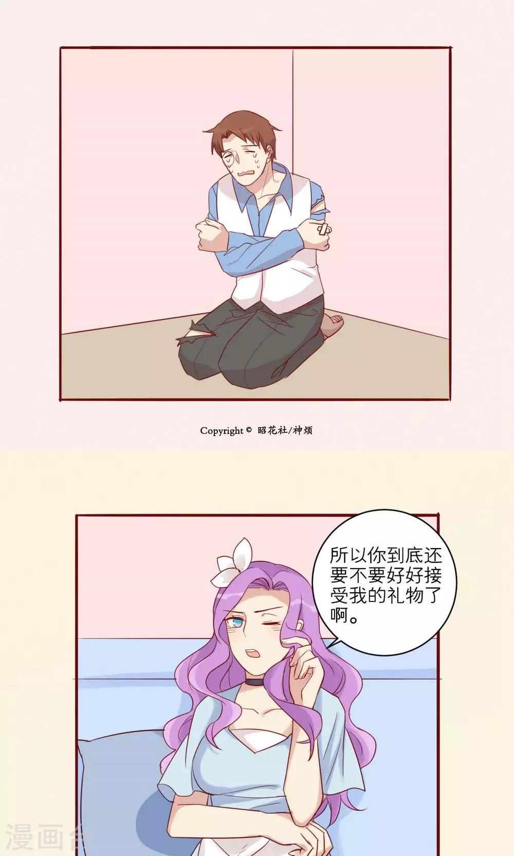 第37话-第38话