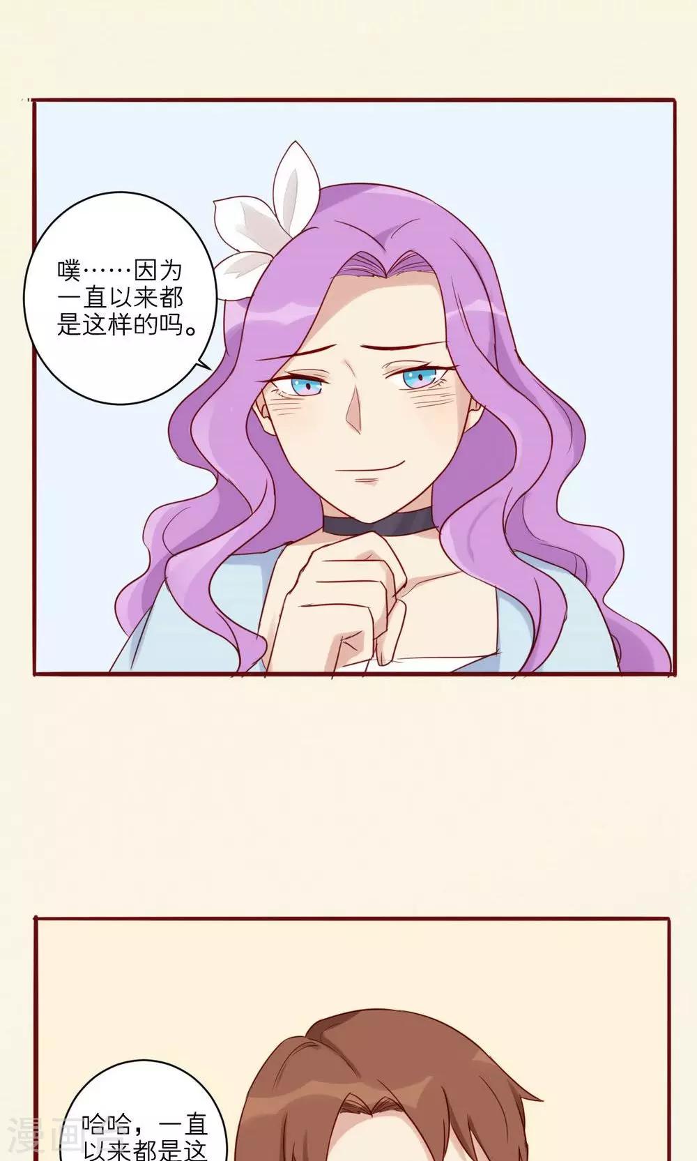 第37话-第38话