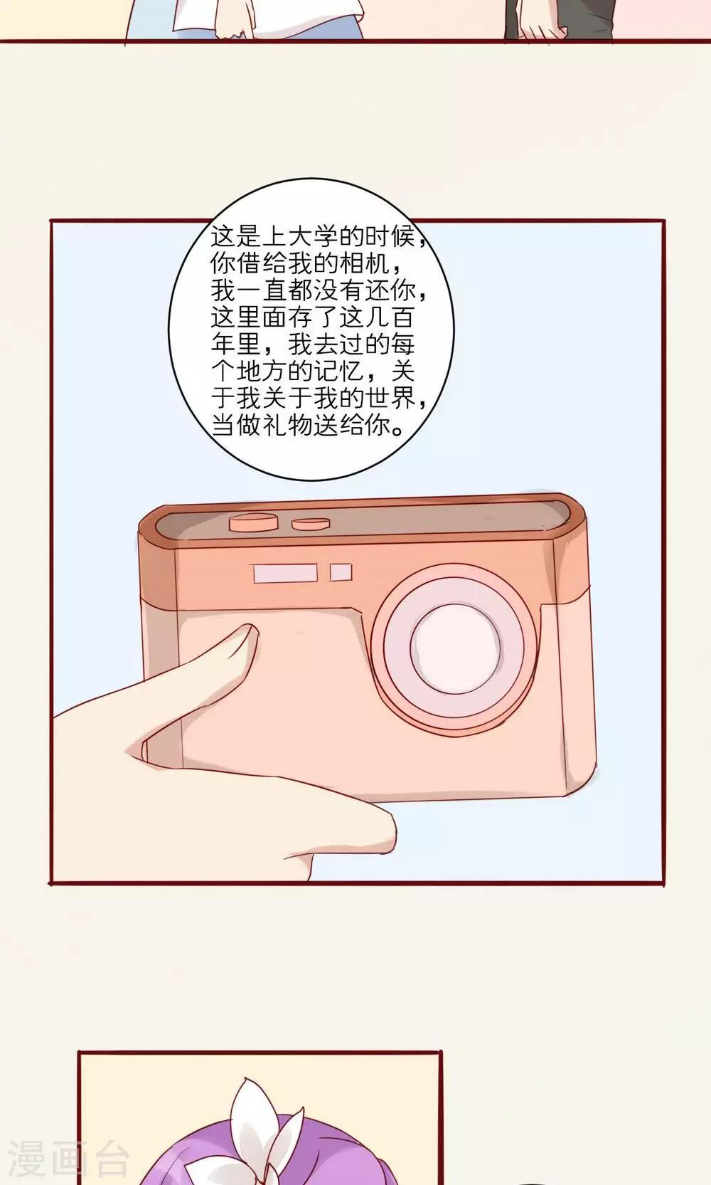 第37话-第38话
