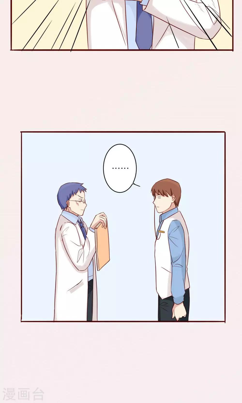 第37话-第38话