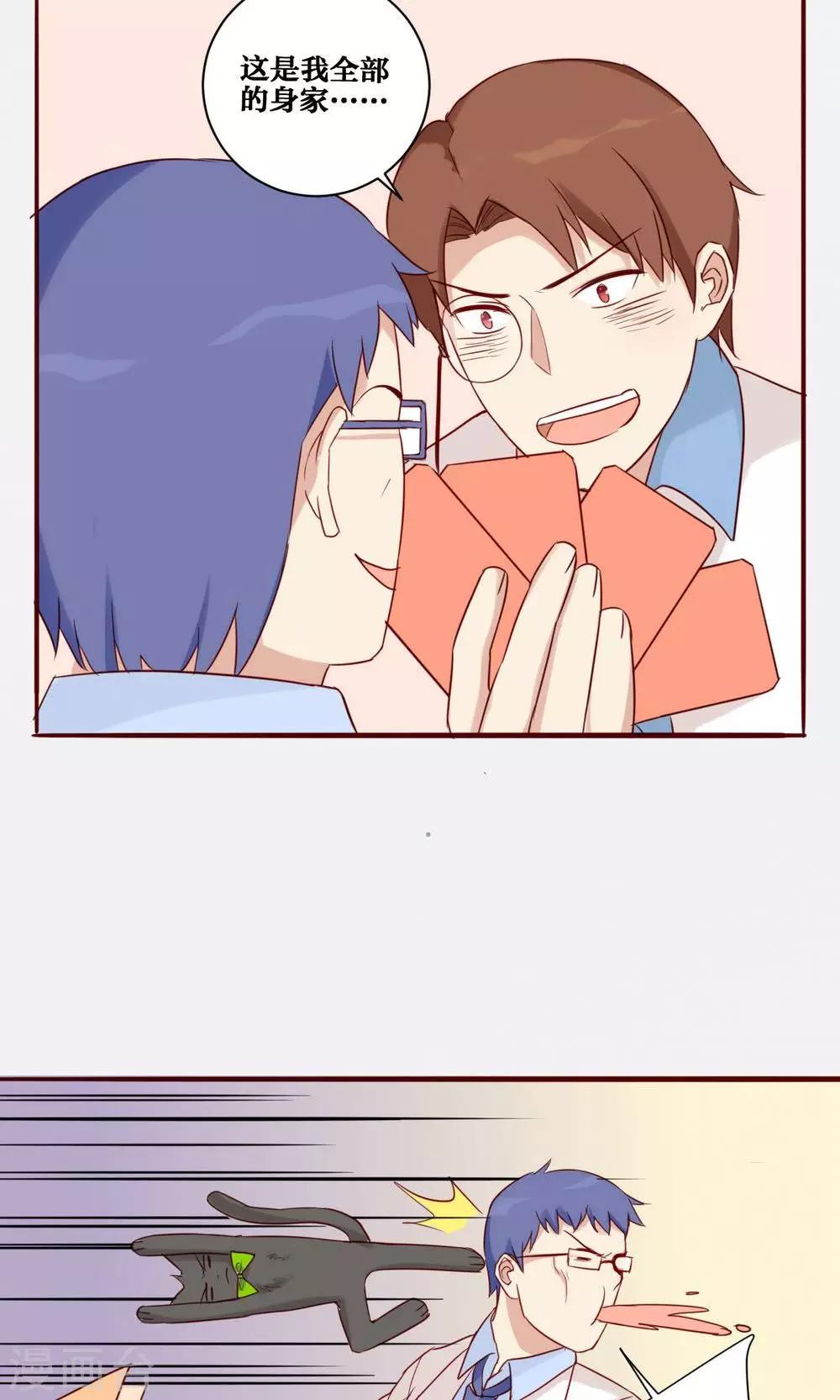 第37话-第38话