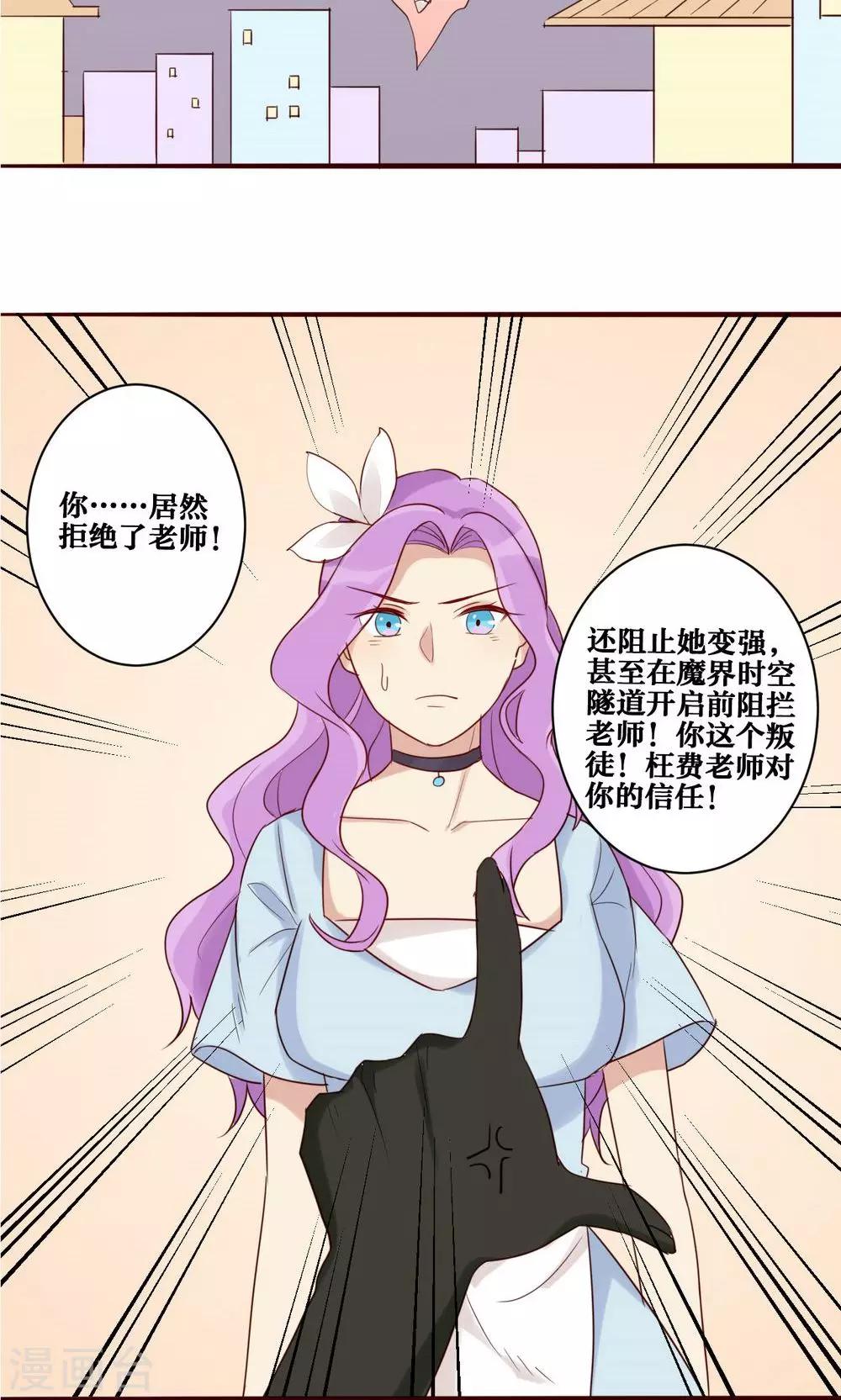 第39话-第40话