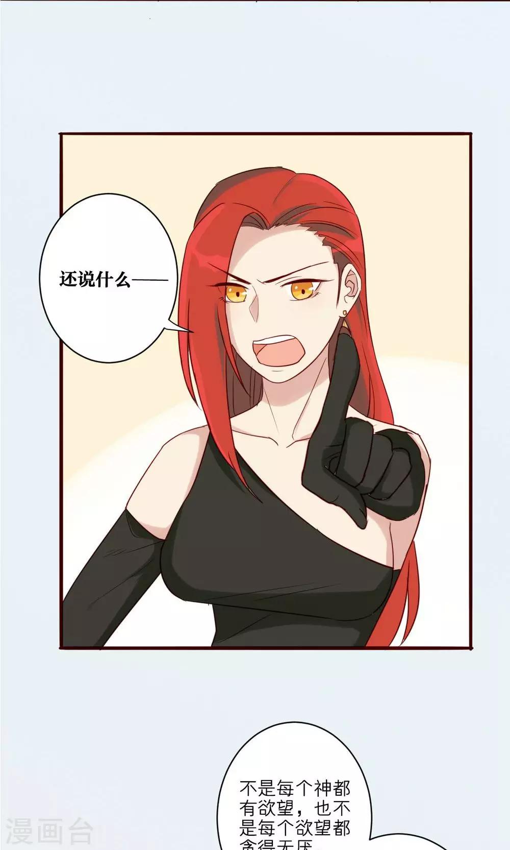 第39话-第40话