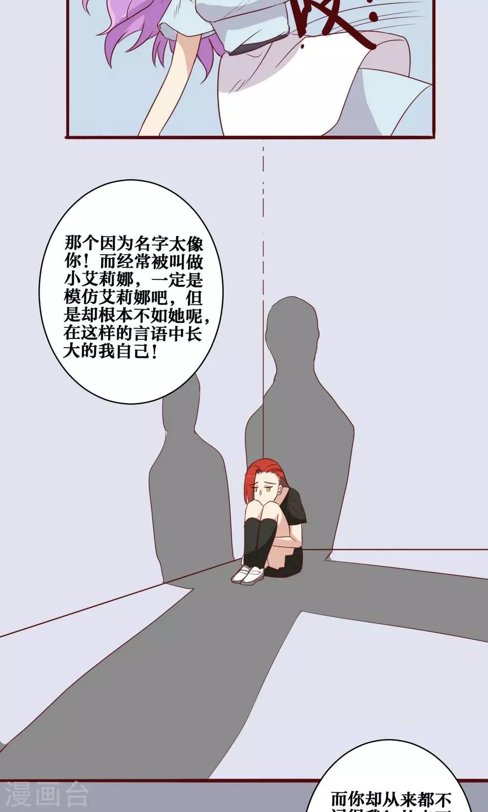第39话-第40话